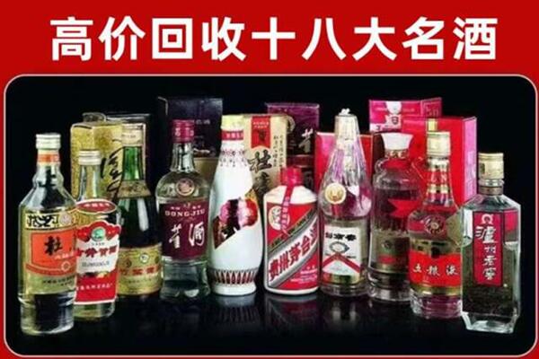 蓬溪县回收老酒
