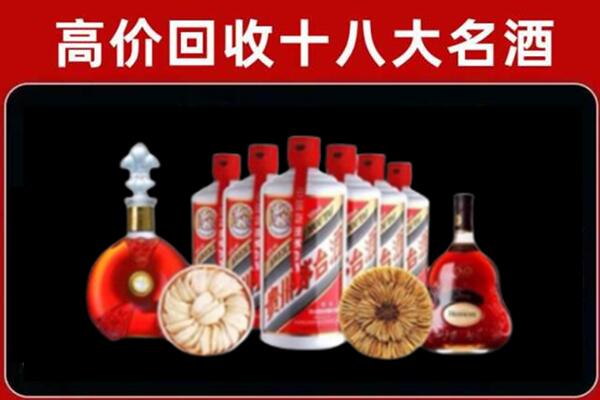 蓬溪县回收烟酒店