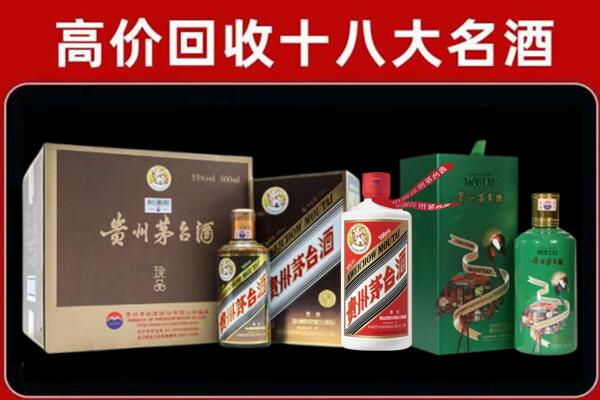 蓬溪县回收铁盖茅台酒