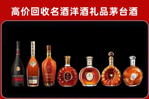 蓬溪县回收拉菲红酒