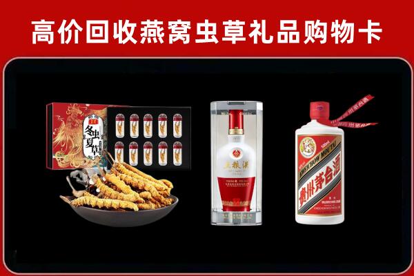 蓬溪县回收烟酒哪家好