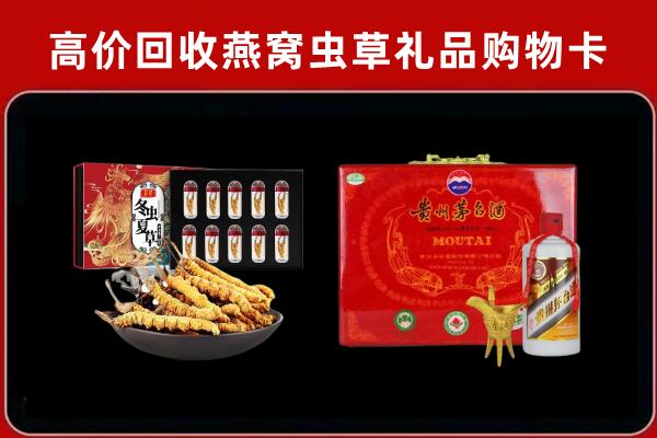 蓬溪县回收15年茅台酒